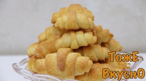 ОЧЕНЬ НЕЖНОЕ ТВОРОЖНОЕ ПЕЧЕНЬЕ. Творожные рогалики. Рецепт печенья