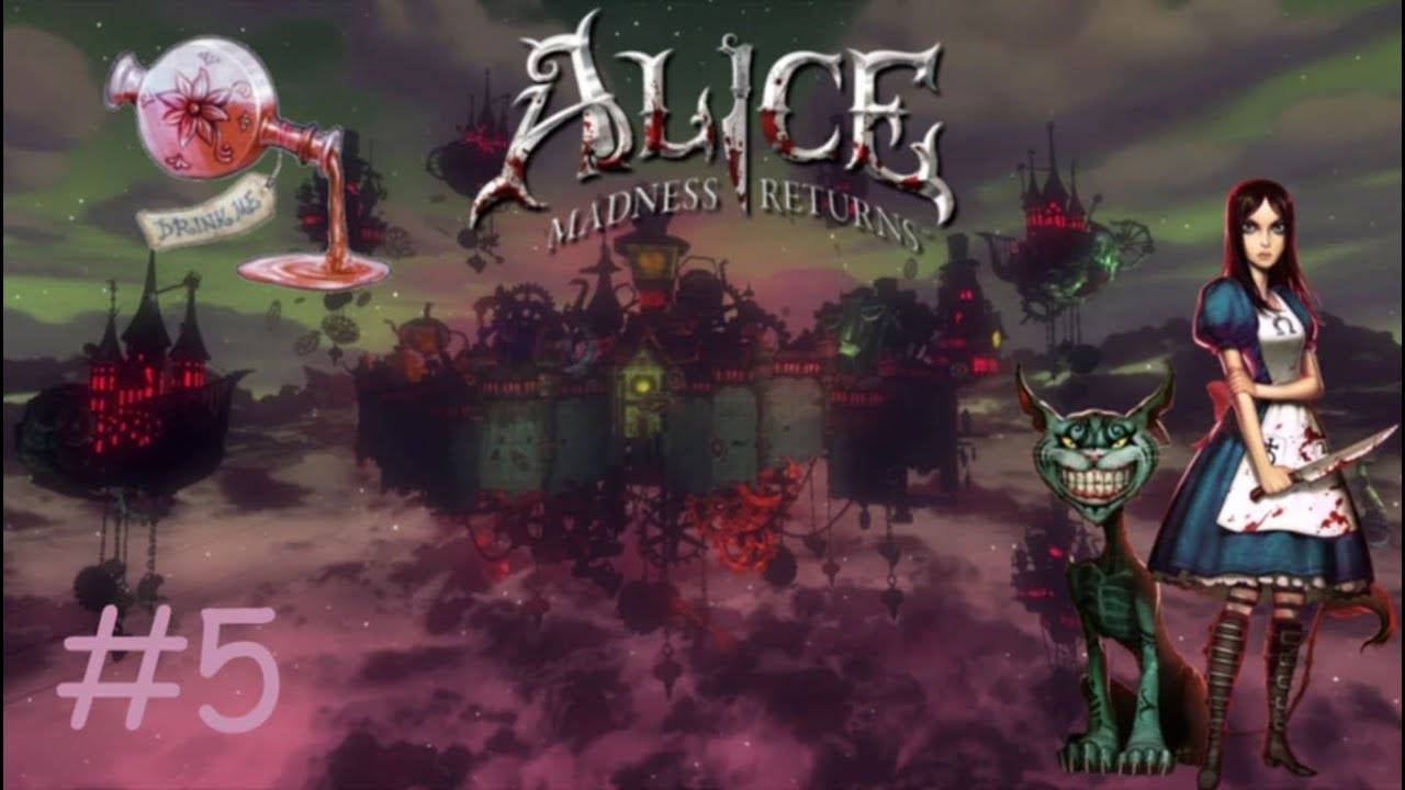 Страна Чудес курильщика | Alice: Madness Returns | #5 Ансамбль или разрушение,  Затундрение