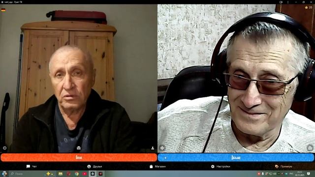 Вечно недовольный 