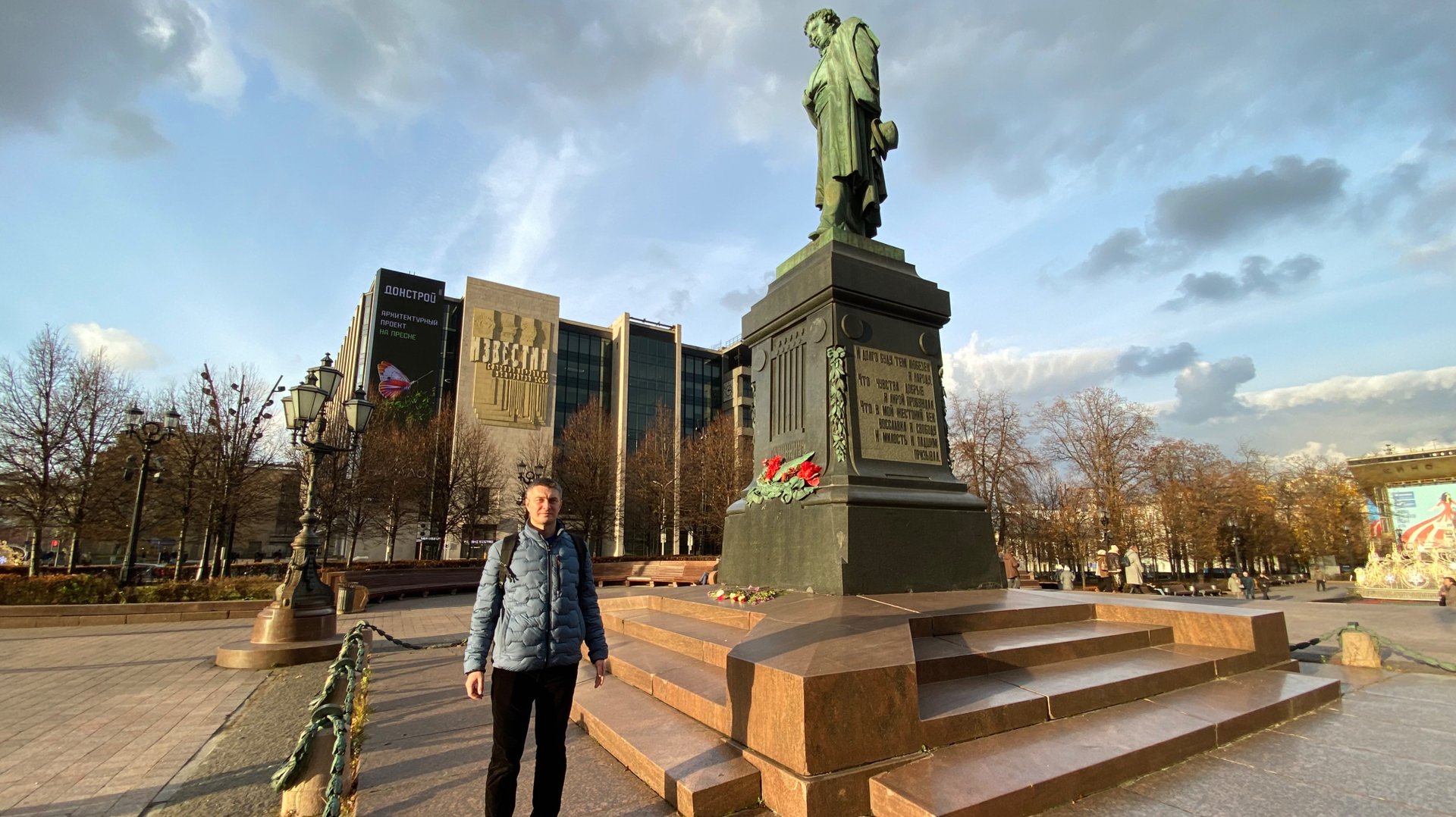 Москва. Пушкинская площадь. смотреть онлайн