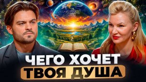 КАК ОТКЛЮЧИТЬ РОДОВЫЕ ПРОГРАММЫ НИЩЕТЫ, ИСЦЕЛИТЬ ПРОШЛОЕ И РАЗБЛОКИРОВАТЬ ПОТОК ИЗОБИЛИЯ