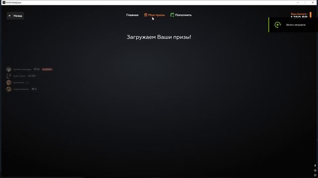 Grand Theft Auto V 2025.11.03 - 15.05.14.02