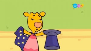 Карусель Анонс Оранжевая корова (14.06.2025)