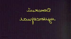 заставка барбоскины с эффектами screensaver simple a new 45