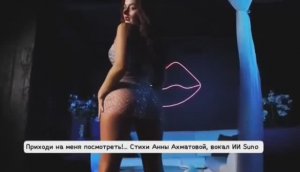 "Приходи на меня посмотреть!..." (стихи Анны Ахматовой, вокал ИИ Suno) 💕💔