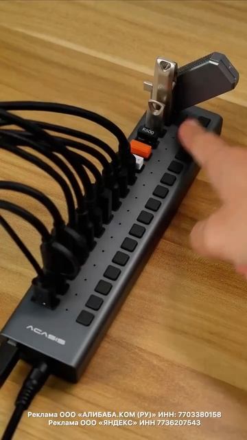 USB-концентратор для зарядки. смотреть онлайн