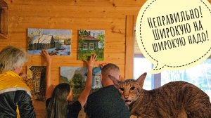 Треугольный кот помог вешать картины. Выселили золотых рыбов-карасей из прудика