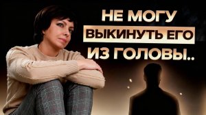 Боль после расставания — это не любовь. Это травма, которую пора прожить 🙏 | Марина Столбикова