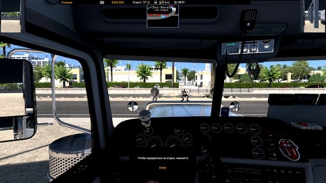 American Truck Simulator  -   ВСЁ!!!    HALLOWEEN 2025