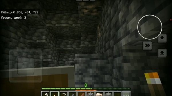 играю в Майнкрафт part 2