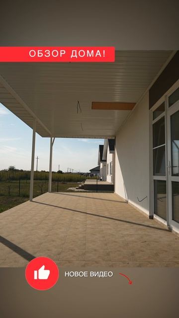 🏡✨ Шоколадный дом 86 м² в жилом комплексе «Азовский»! ✨🏡 смотреть онлайн