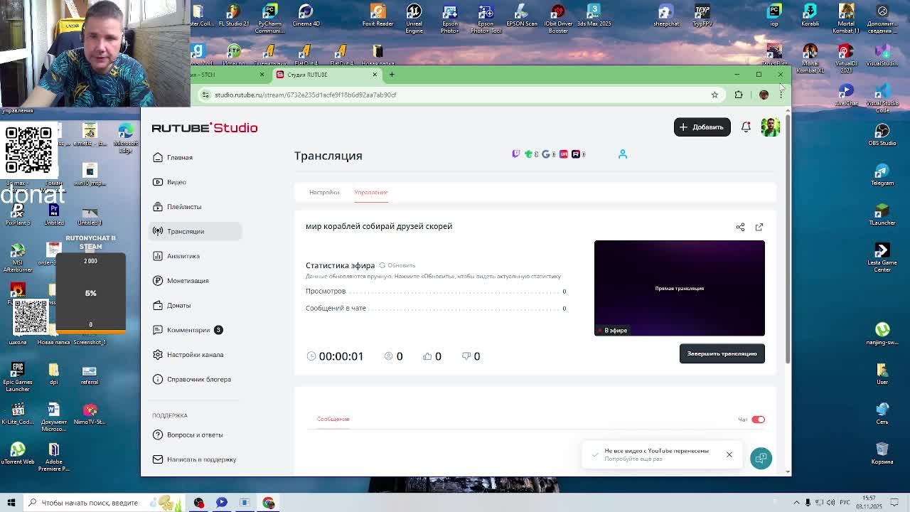 мир кораблей собирай друзей скорей смотреть онлайн