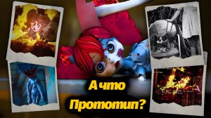 Правда о Прототипе - полный анализ тизера Poppy Playtime 5 от GLIMMERBYTE и Buggy Huggy (по-русски)