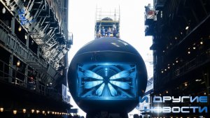 В России спущен на воду носитель шести "Посейдонов". Другие новости.