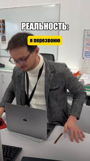 Иногда на работе ВОТ ТАК смотреть онлайн