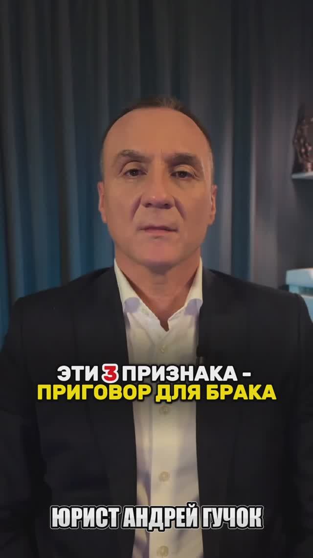 ИГНОРИРУЙТЕ ЭТИ 3 ПРИЗНАКА, И ВАШ РАЗВОД СТАНЕТ КОШМАРОМ.