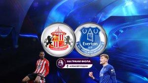 03.11.2025 | 23:00 | Сандерленд — Эвертон | ПРЯМАЯ ТРАНСЛЯЦИЯ НА РУССКОМ| Алексей Родин