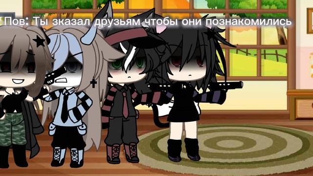 пов поведение друзей смотреть онлайн