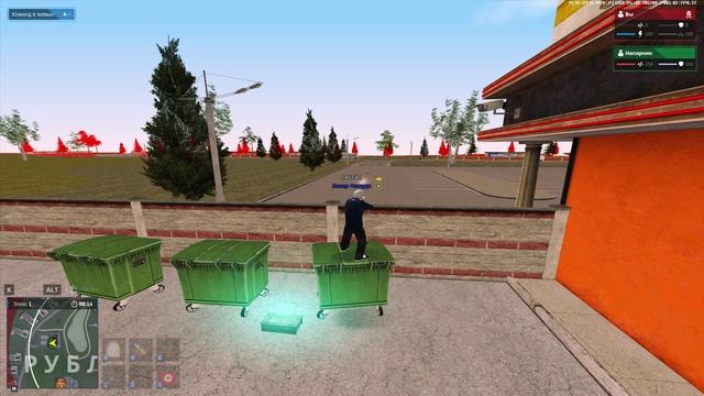 NEXTRP 2025-11-03 18-35-41