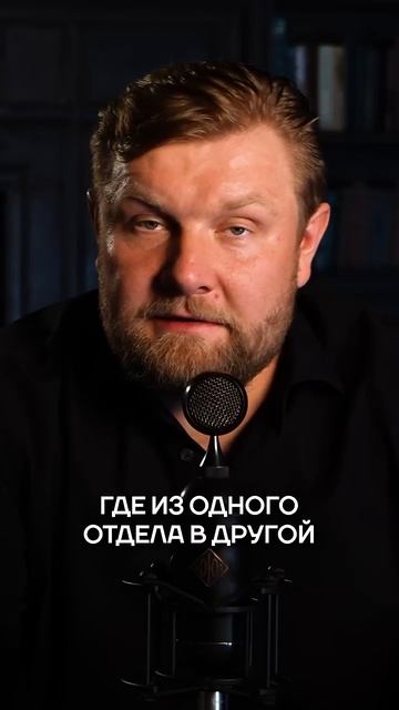 Как БЫСТРО продвигаться по КАРЬЕРНОЙ лестнице? смотреть онлайн