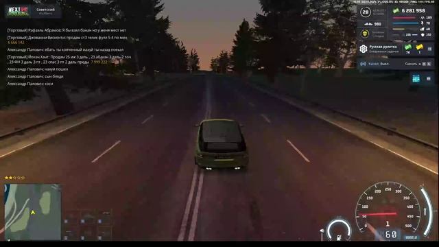 2025-11-03 17-21-57 - Trim - Trim смотреть онлайн