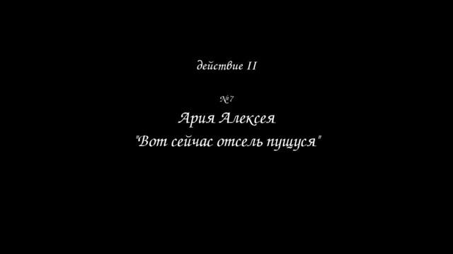 Катерино Кавос. Опера 