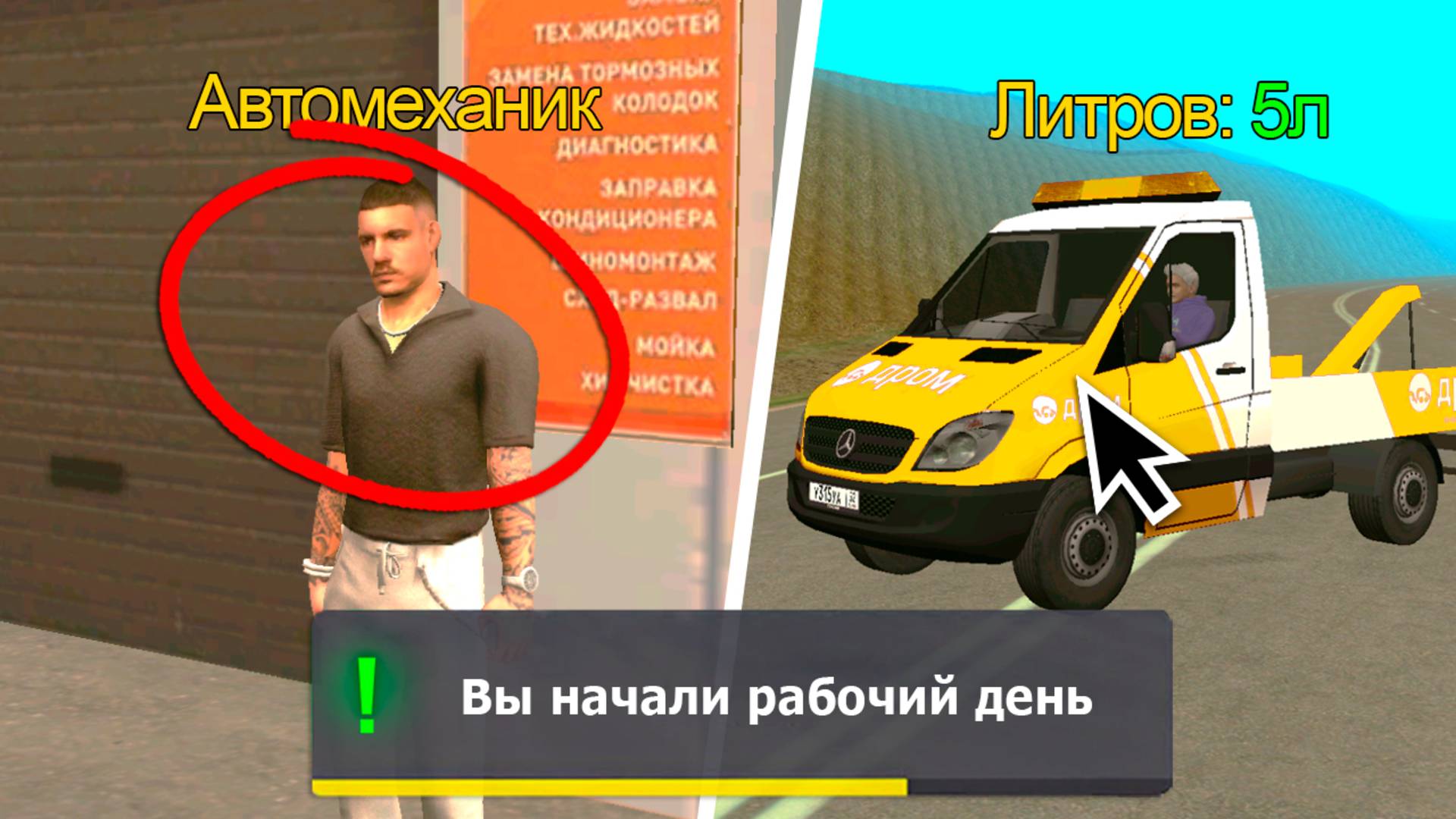 СРОЧНО! ВСЕ ПРО НОЯБРЬСКОЕ ОБНОВЛЕНИЕ НА ГРАНД МОБАЙЛ смотреть онлайн