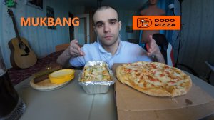 МУКБАНГ НОВИНКИ ИЗ ДОДО / ПИЦЦА / ПАСТА КРЕВЕТКА И ПЕСТО / ЧИЗКЕЙК ДУБАЙСКИЙ / ТАРТ / ЕДА / АСМР