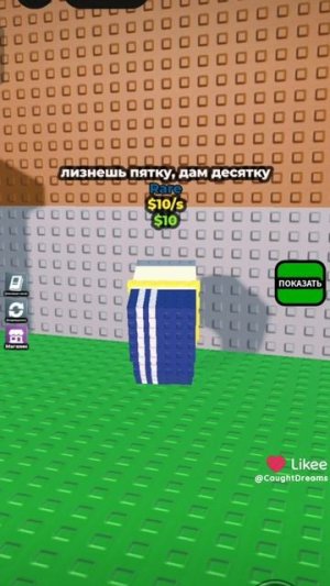 мне лень писать название😭