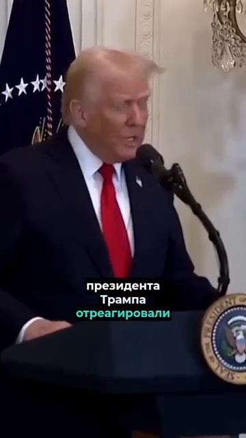 Резкий ответ США Путина назвали нелегитимным nexta новости россияукраина новини [get.gt] смотреть онлайн