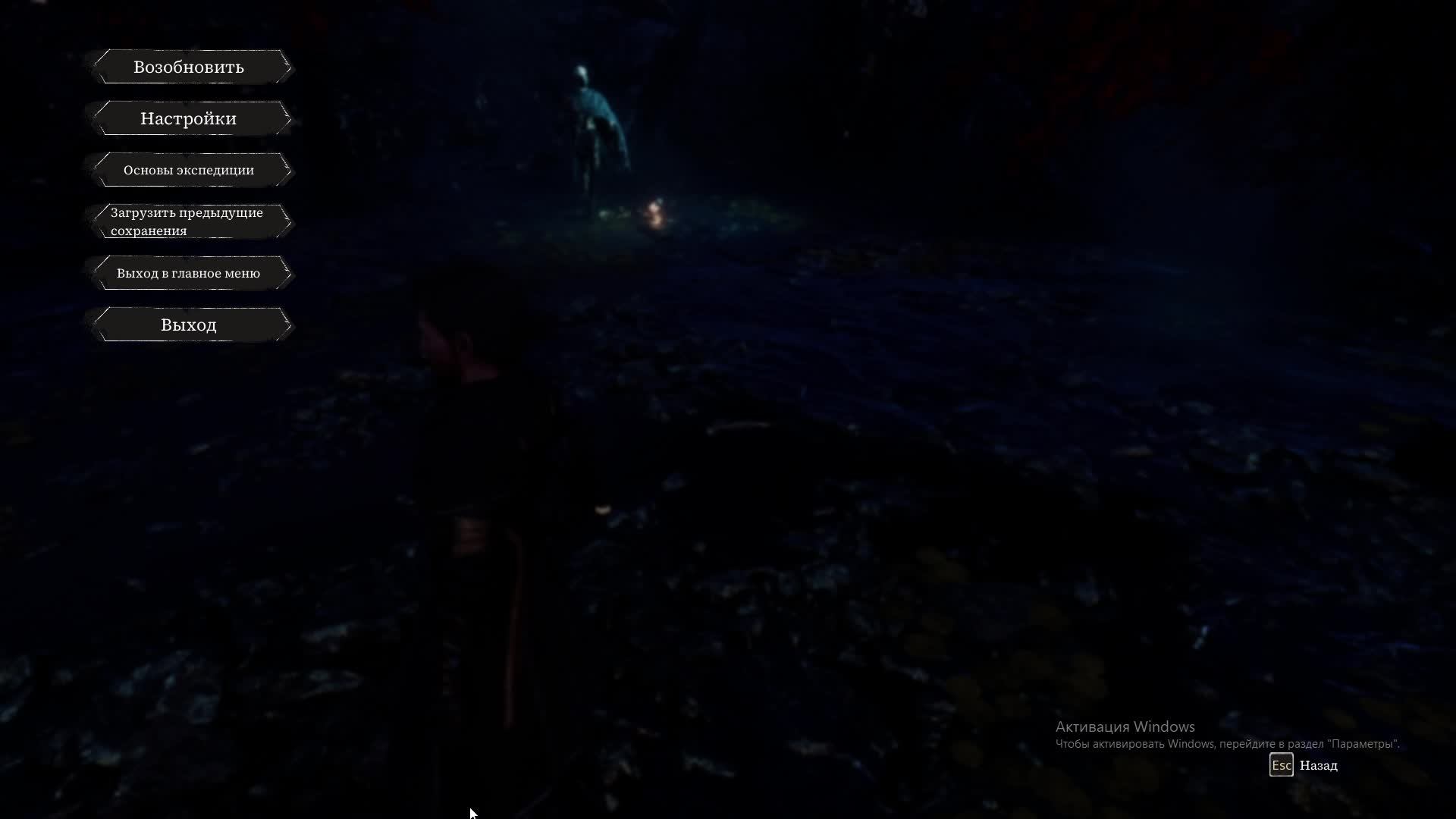 clair obscur: expedition 33 Часть 5 смотреть онлайн