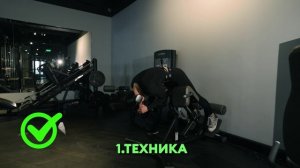 Гиперэкстензия