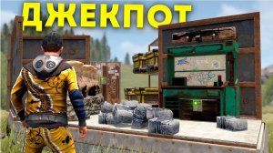 ДЖЕКПОТ ИЛИ КАК Я ГНИЮЩИЙ КЛАНОВЫЙ ДОМ И НЕРЕАЛЬНО РАЗБОГАТЕЛ