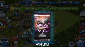 Jurassic world the game #5