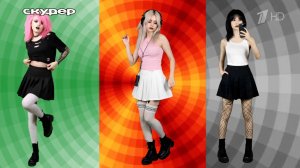 Скуфер. Три бери, плати за три