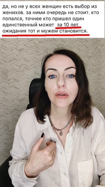 СОГЛАСНА НА ЛЮБОГО, КТО ОБРАТИТ НА МЕНЯ ВНИМАНИЕ. смотреть онлайн