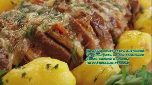 Праздничное мясо "Гармошка" с гарниром - рецепт запечённой в духовке свинины с сыром и грибами!