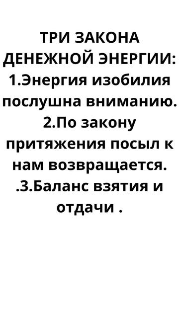 Про деньги.