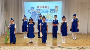 МБДОУ_295_ПДД