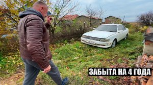 Не заводится Тойота  в Тамбовской деревне!