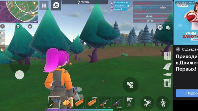 Играю с друзьями 22# смотреть онлайн