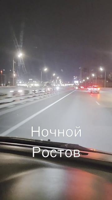 02-11-2025 #ночной Ростов смотреть онлайн