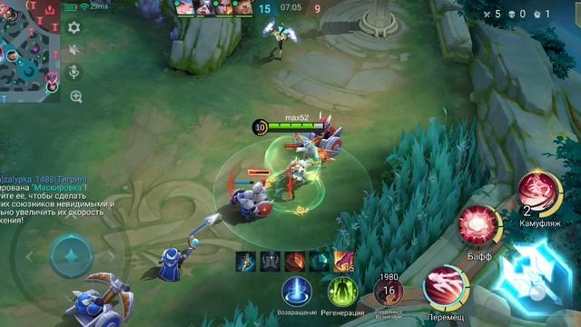 Mobile Legends наталья смотреть онлайн