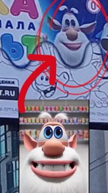 #мем#буба#нейросеть#sora 2#Лава Лава