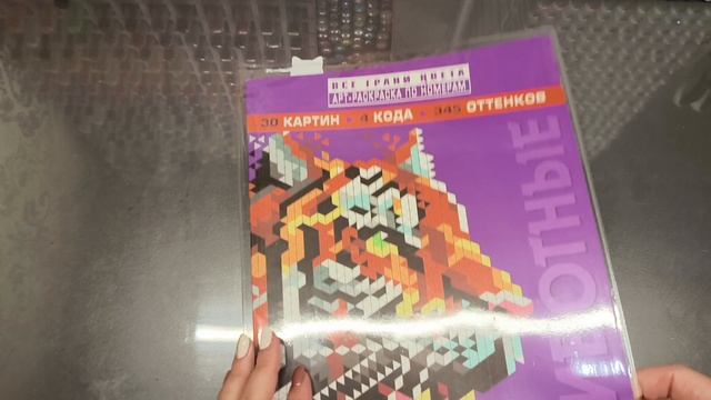 Планы в раскрасках на ноябрь 2025. смотреть онлайн