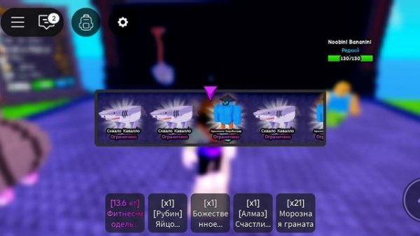 Open random egg and Plants vs Brainrots Roblox