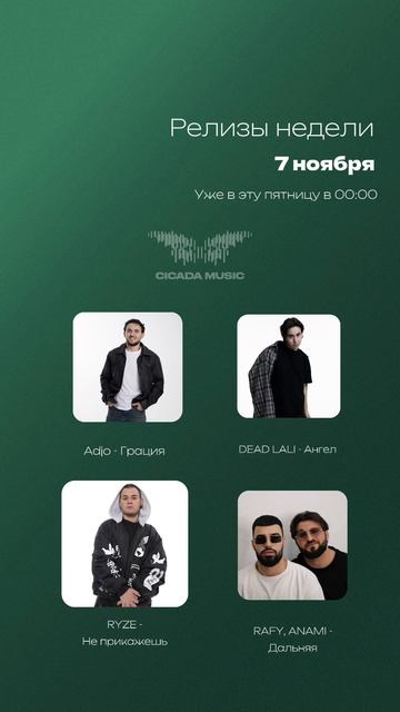 РЕЛИЗЫ НЕДЕЛИ✅ смотреть онлайн