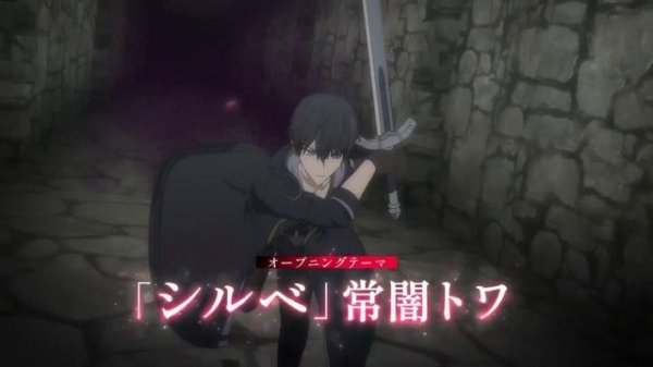 Yuusha Party wo Oidasareta Kiyoubinbou (Мастера на все руки выгнали из отряда героев)