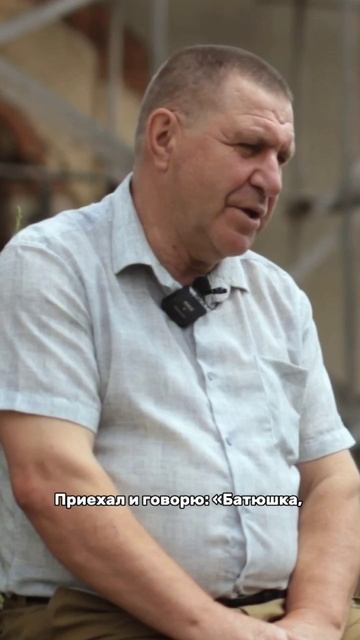 Как в храме появился батюшка смотреть онлайн