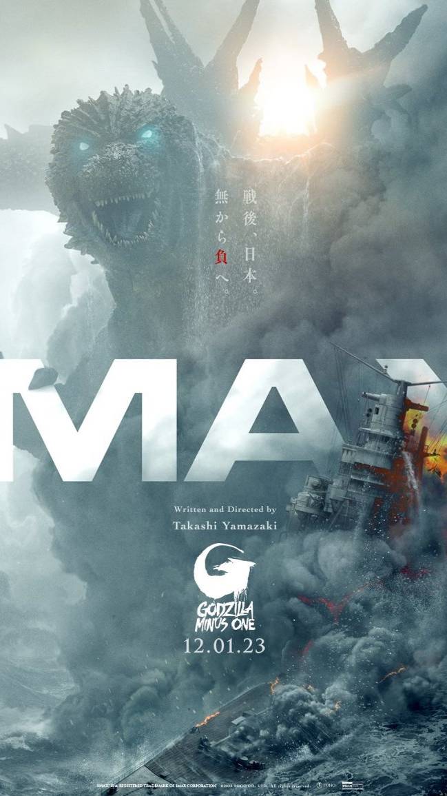 Годзилла: Минус ноль Godzilla Minus Zero смотреть онлайн